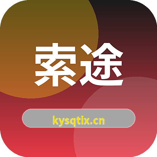 索途资讯 Logo